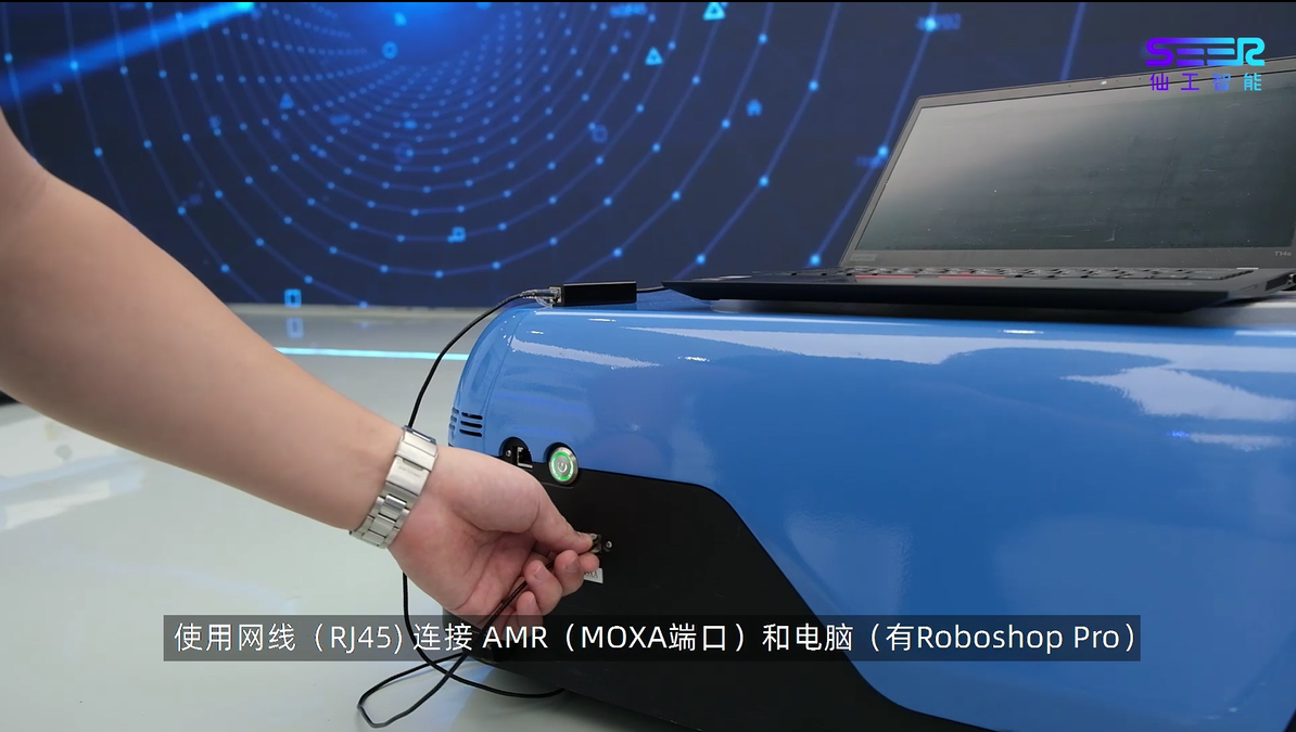 仙工智能如何用 Roboshop Pro 驱动 SEER AMR